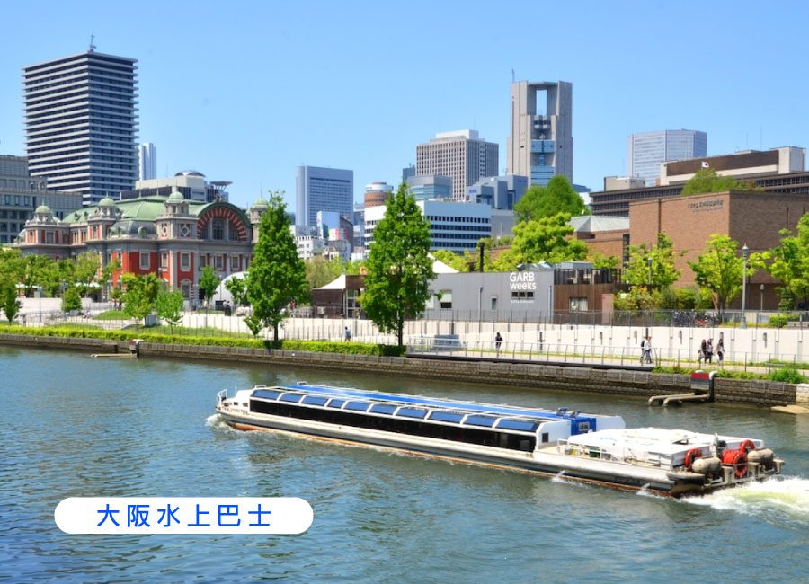 大阪水上巴士